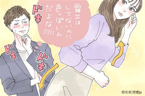 色気 が 出る 習慣|色気の出し方と特徴♡無意識にモテる人の共通点や振る .